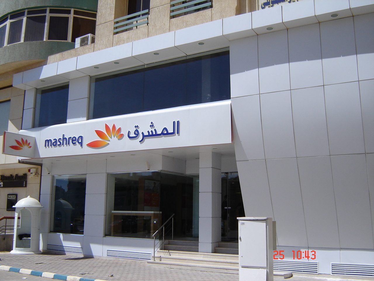 Mashreq Bank — 6 October